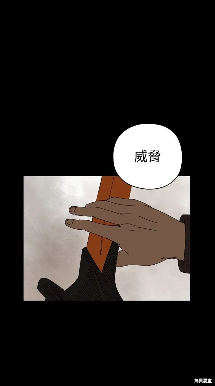 第62话 第36页