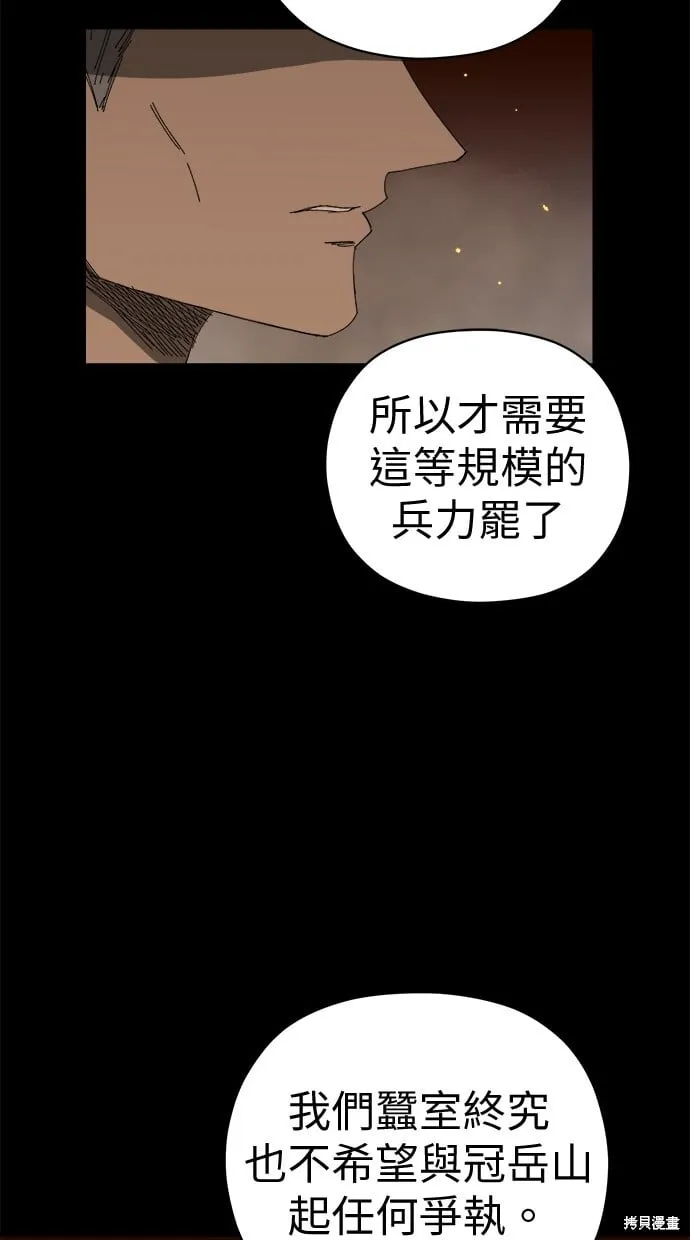 第62话 第40页