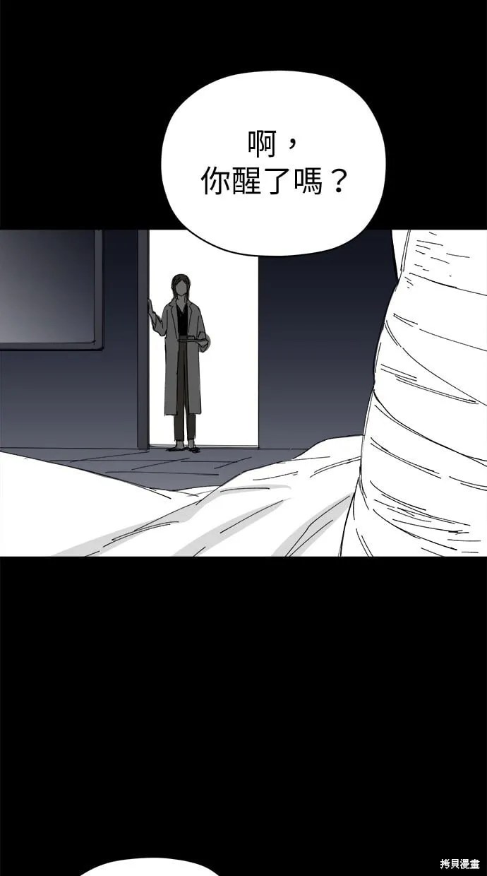 第62话 第51页