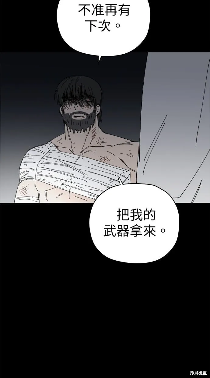 第62话 第56页