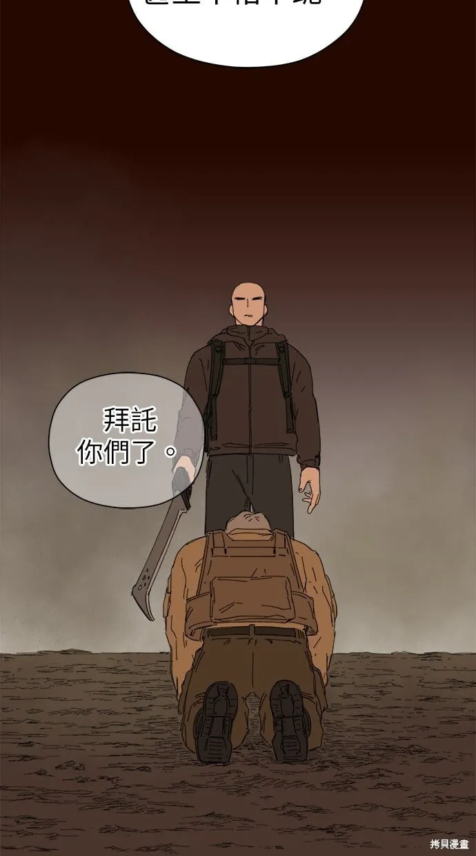 第62话 第59页