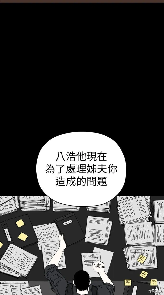 第62话 第60页