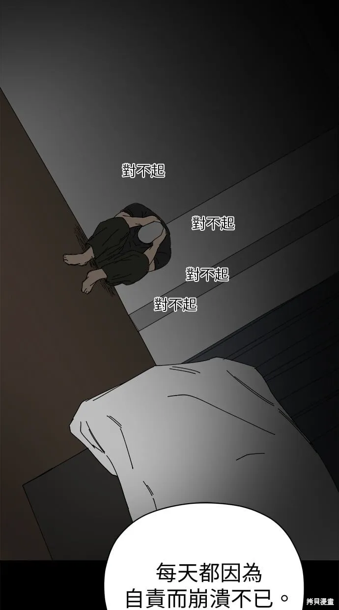 第62话 第62页