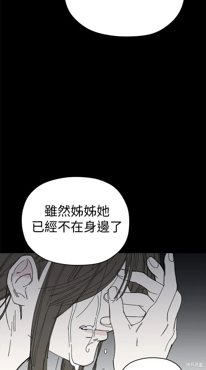 第62话 第63页
