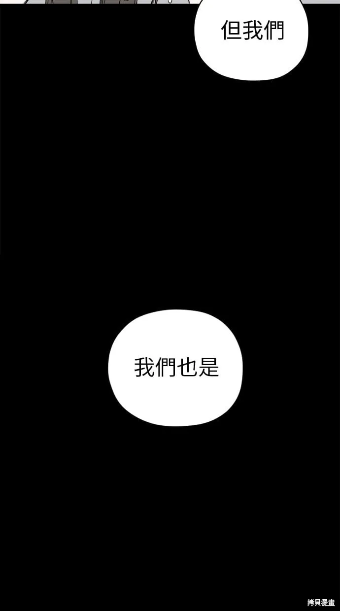 第62话 第64页