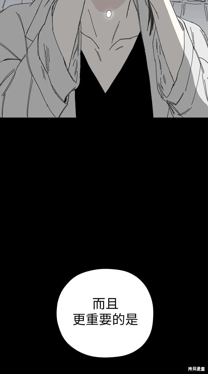 第62话 第66页