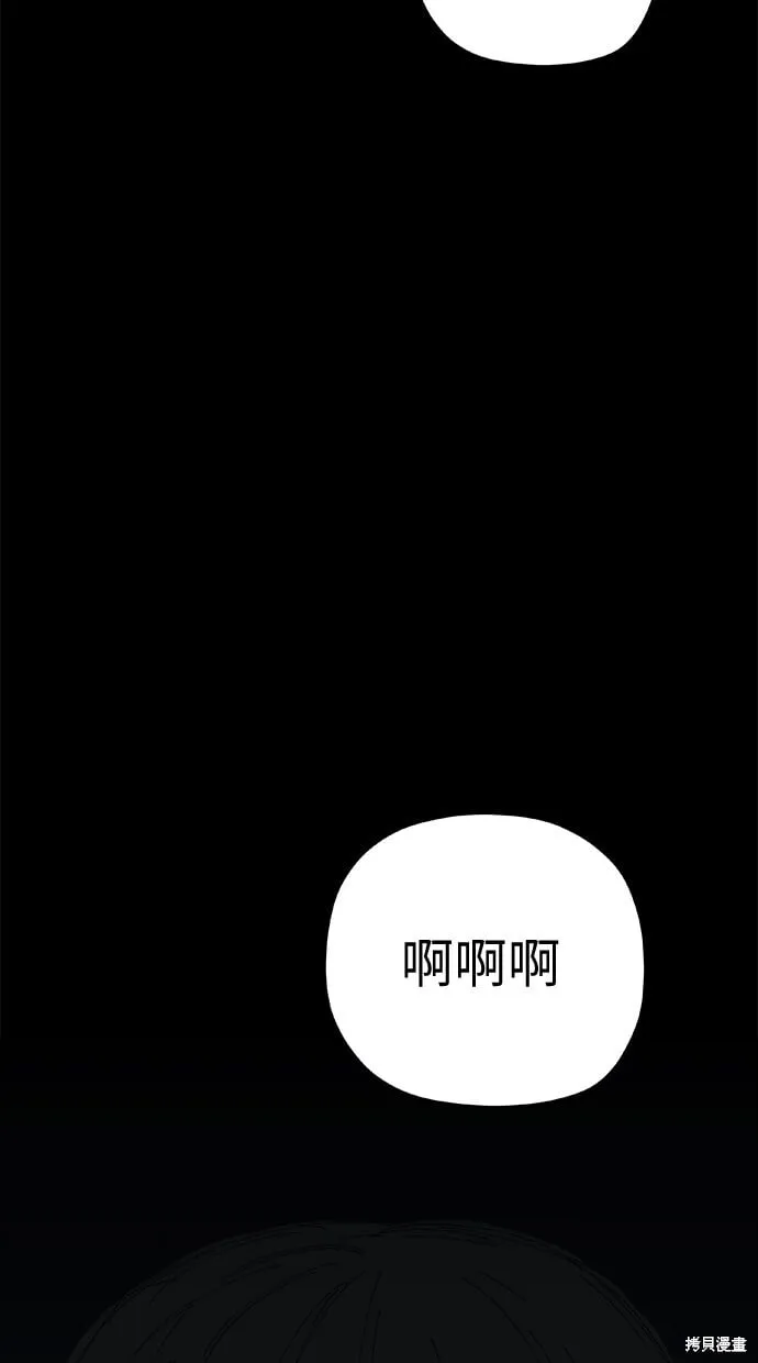 第62话 第75页