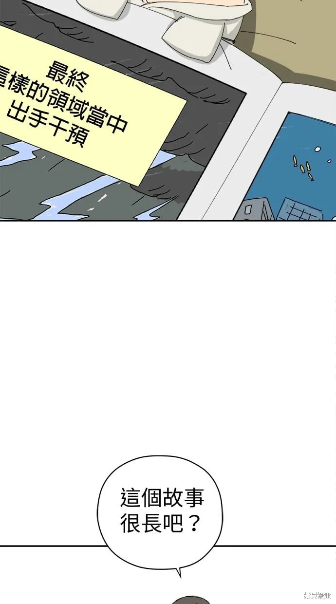 第62话 第81页