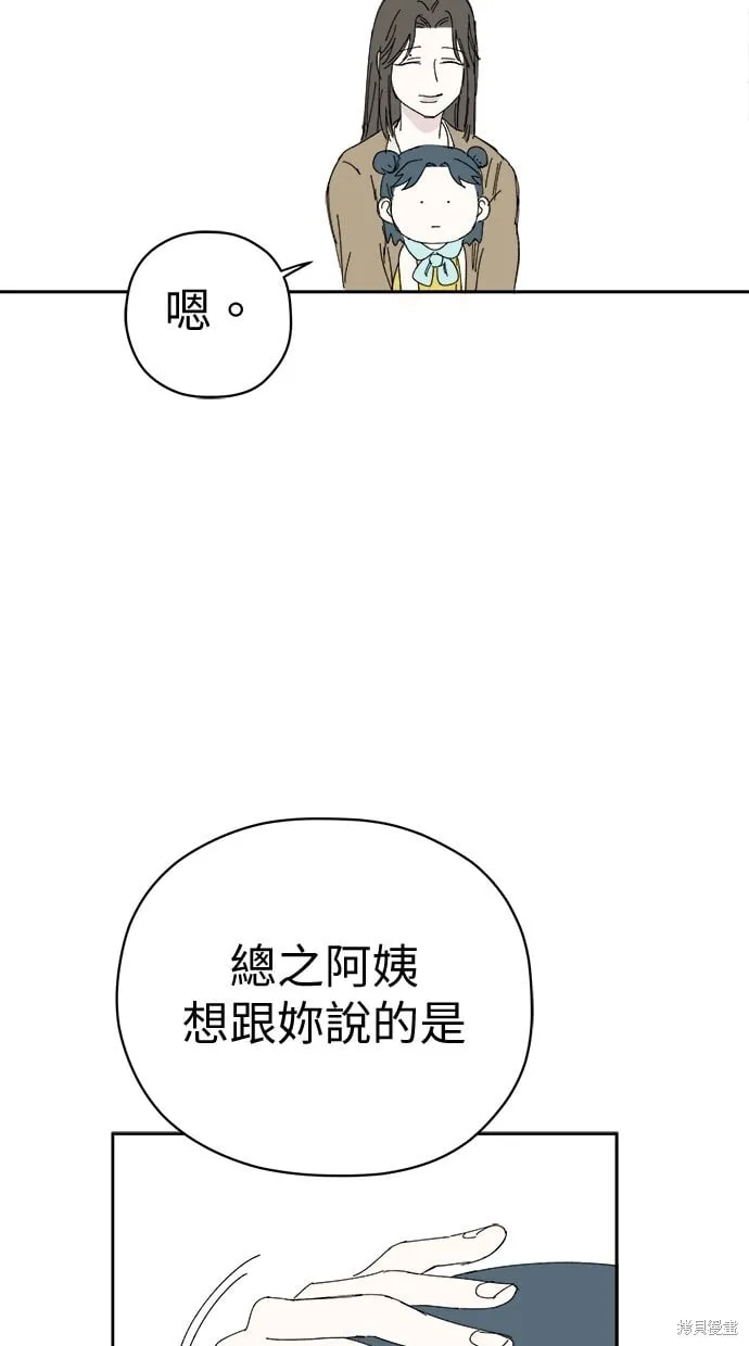 第62话 第82页