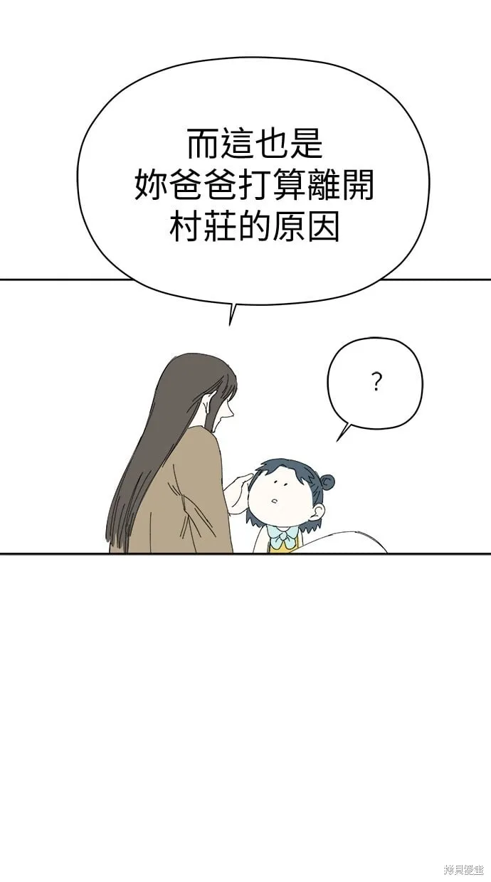 第62话 第84页