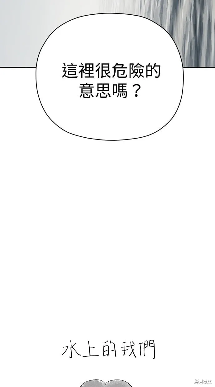 第62话 第88页