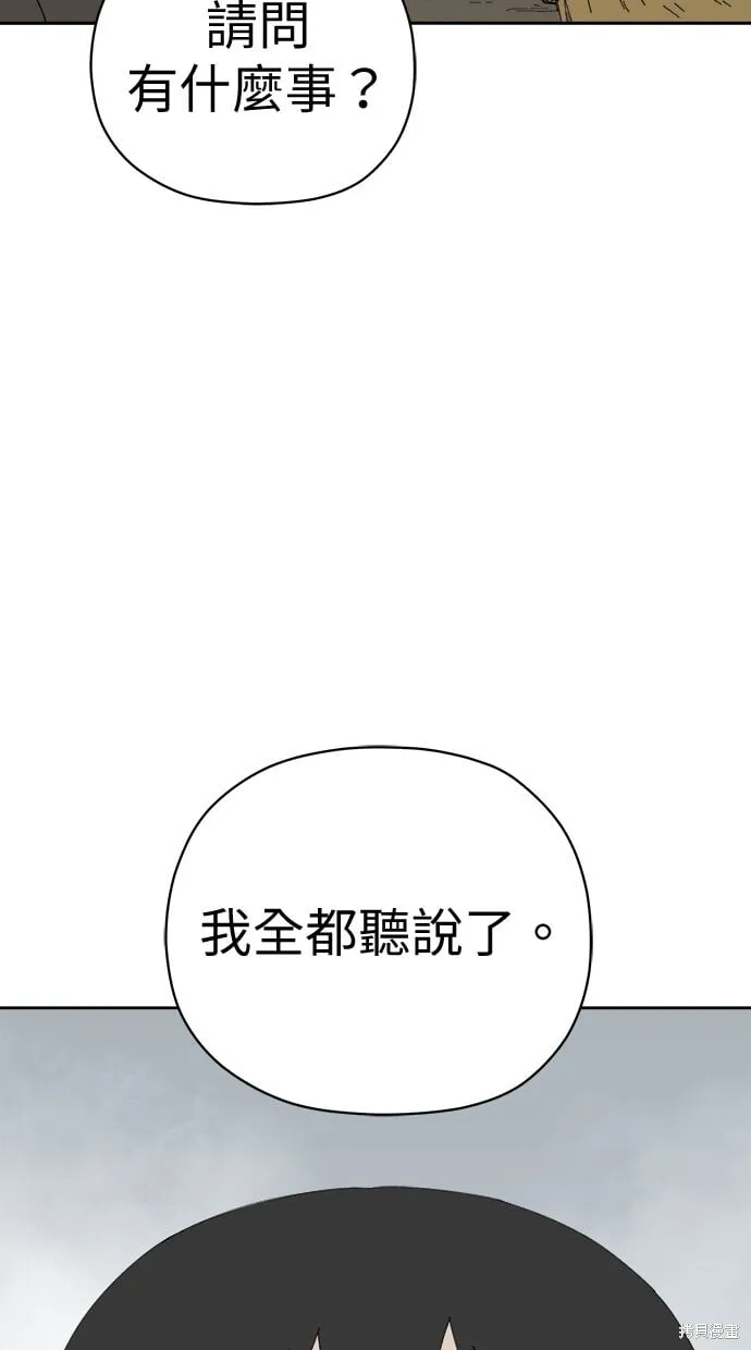 第62话 第95页