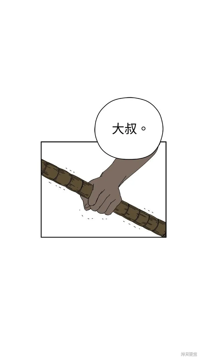 第62话 第98页