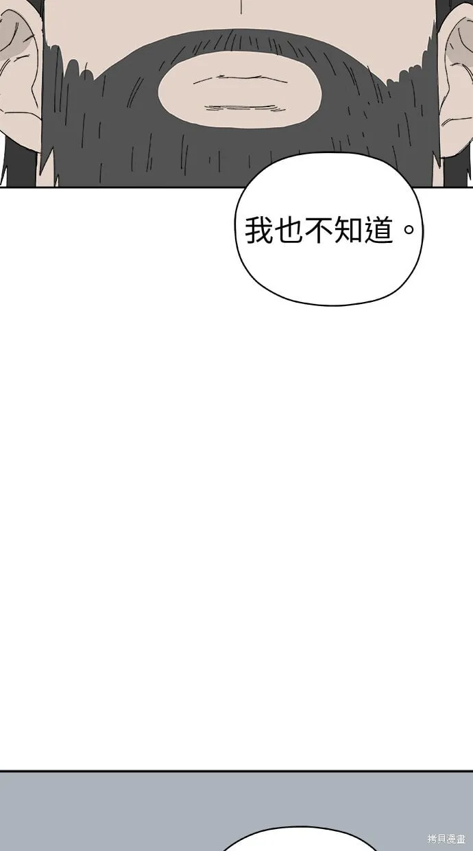 第62话 第102页