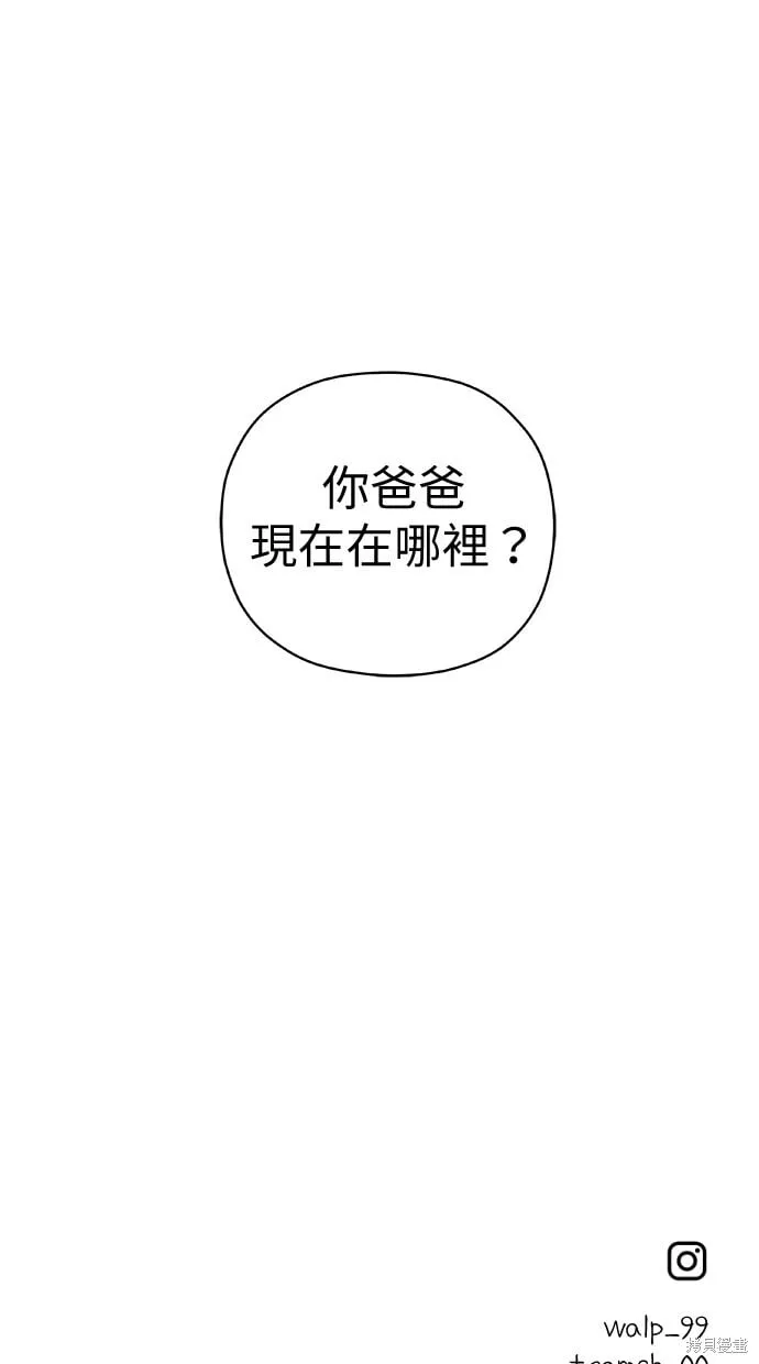 第62话 第104页