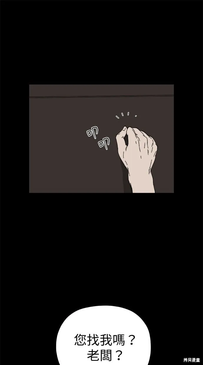 第63话 第1页