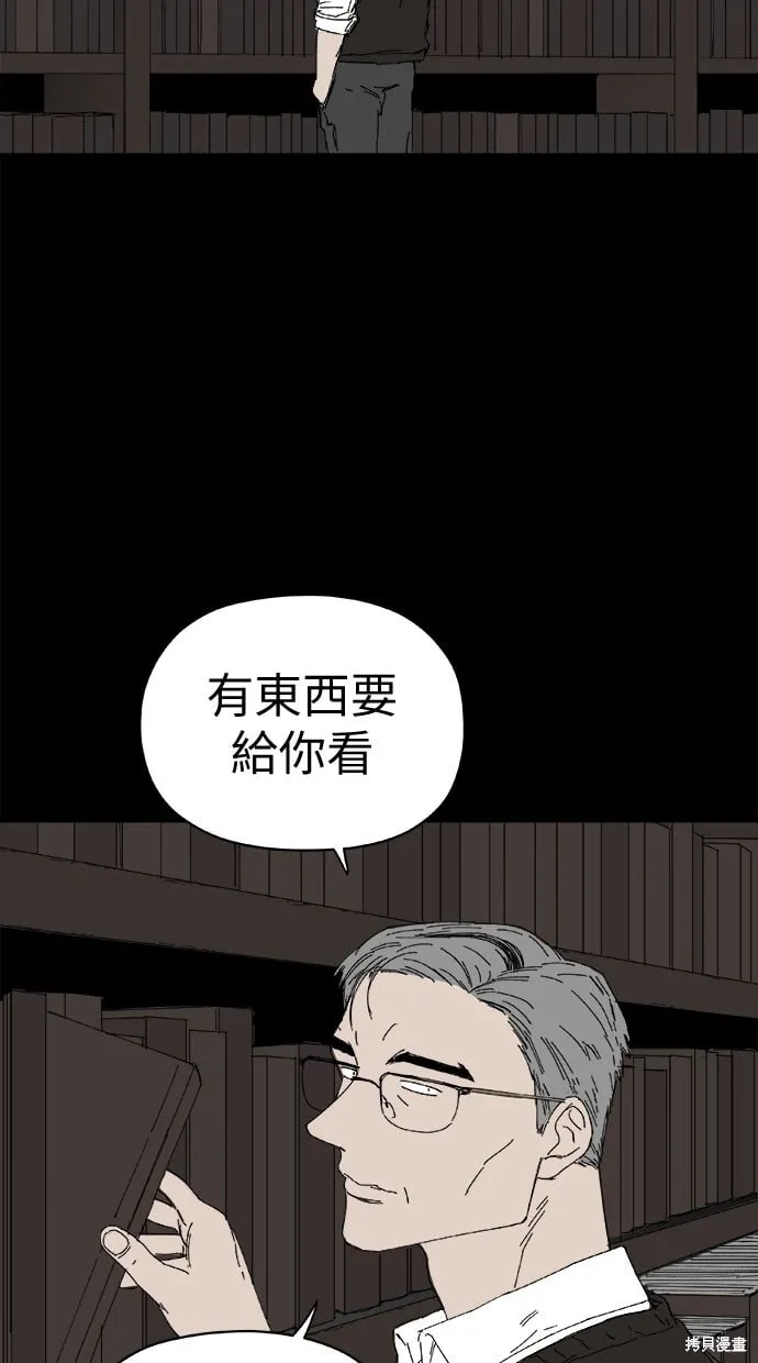 第63话 第5页