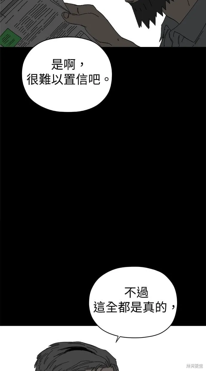 第63话 第10页