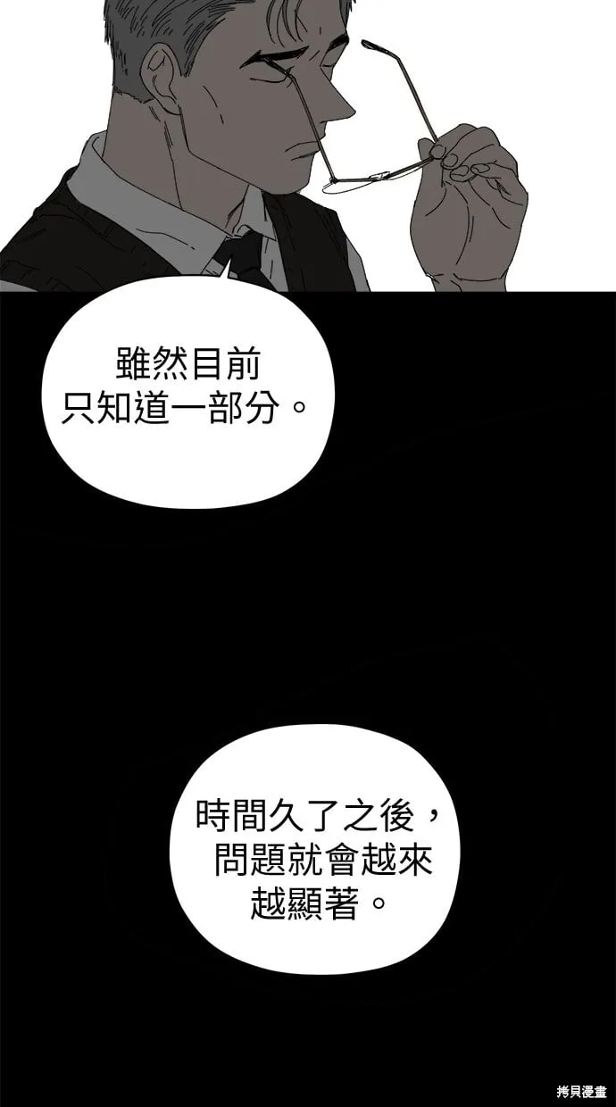 第63话 第11页