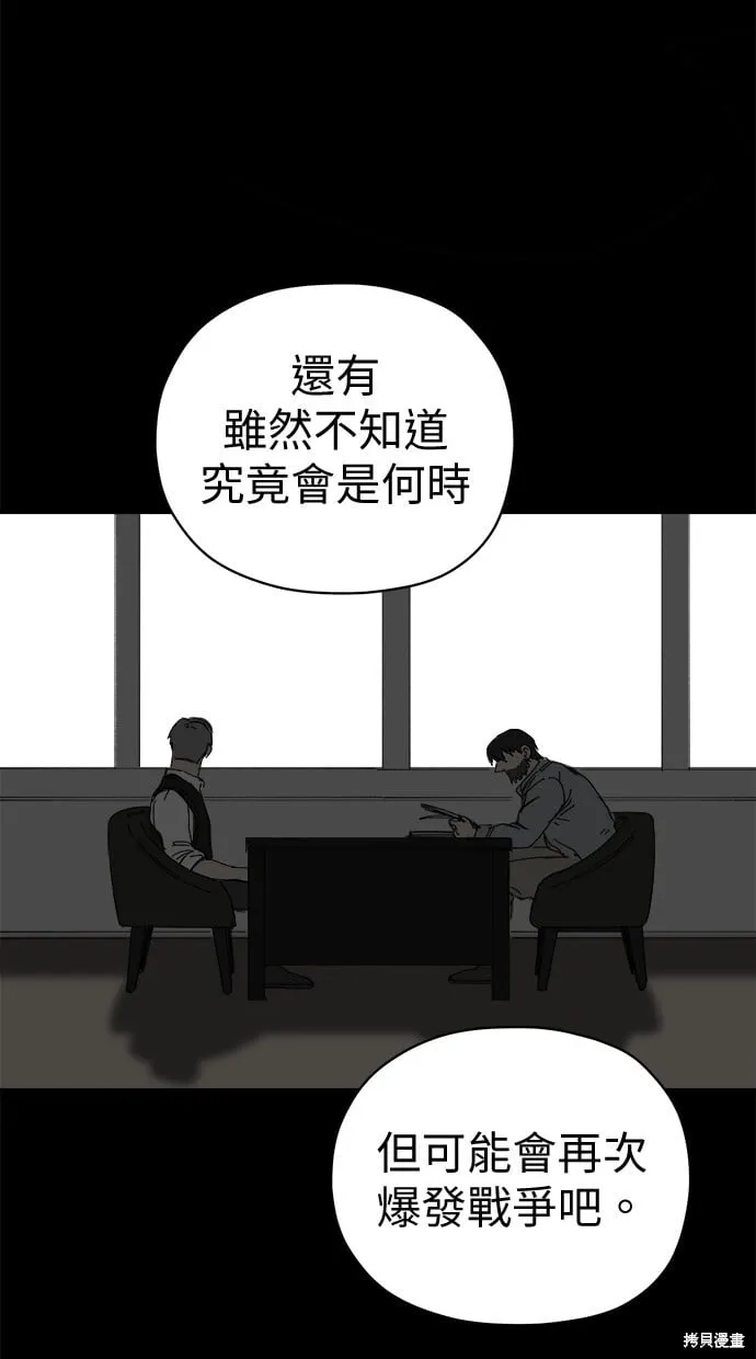 第63话 第12页