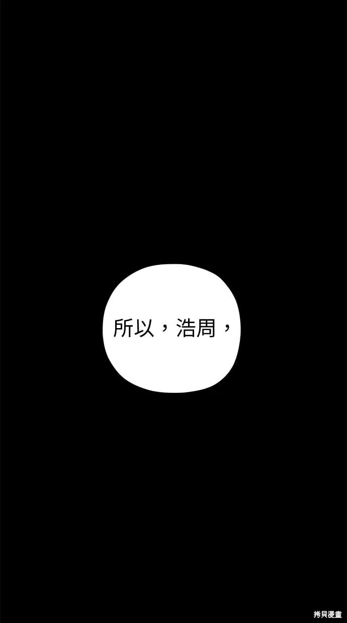 第63话 第13页
