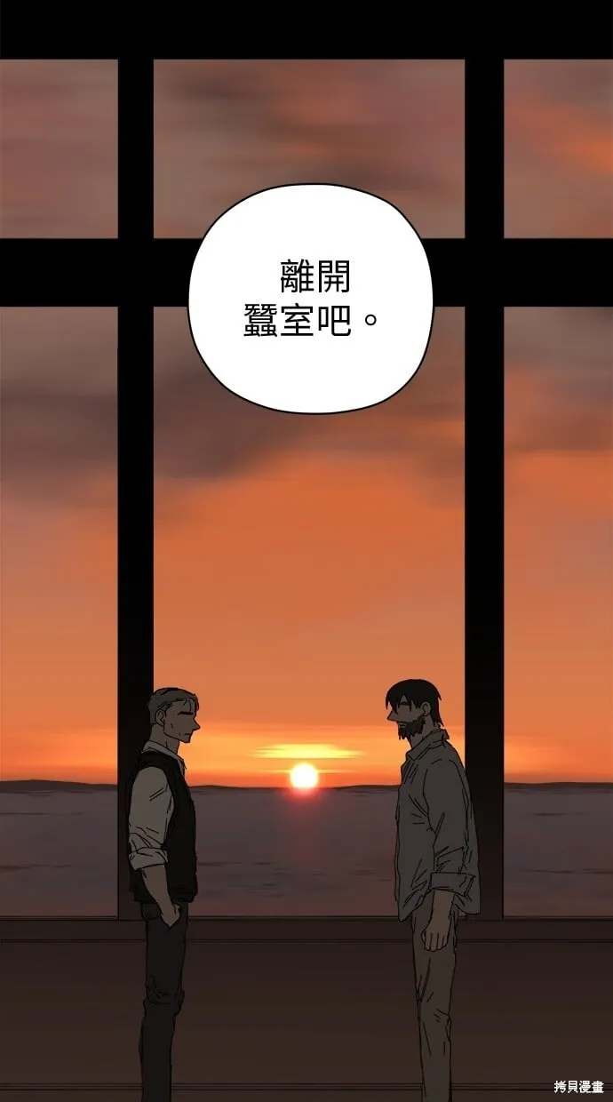 第63话 第14页