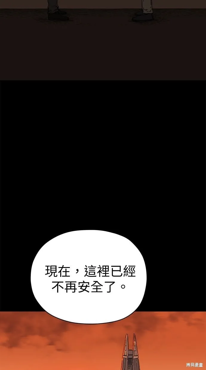第63话 第15页