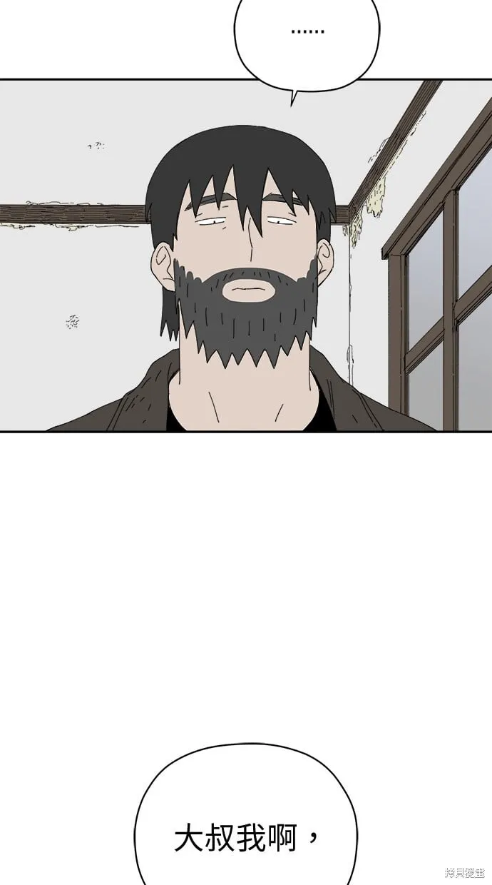 第63话 第22页