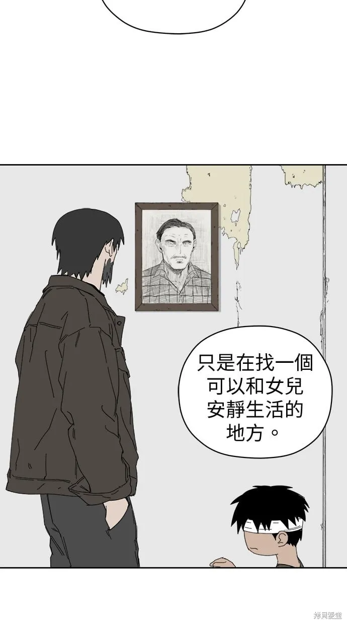 第63话 第23页
