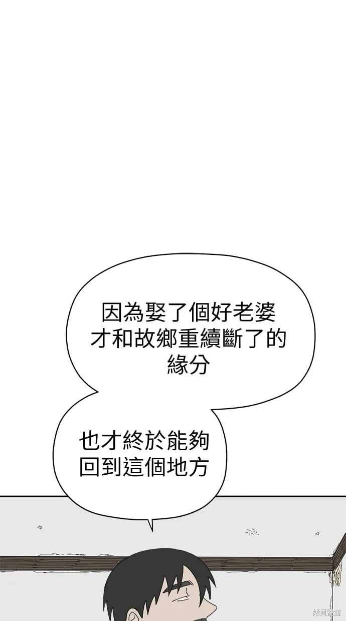 第63话 第24页