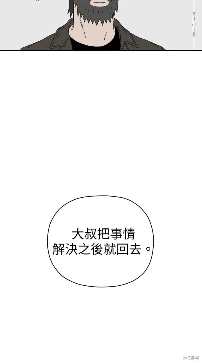 第63话 第27页