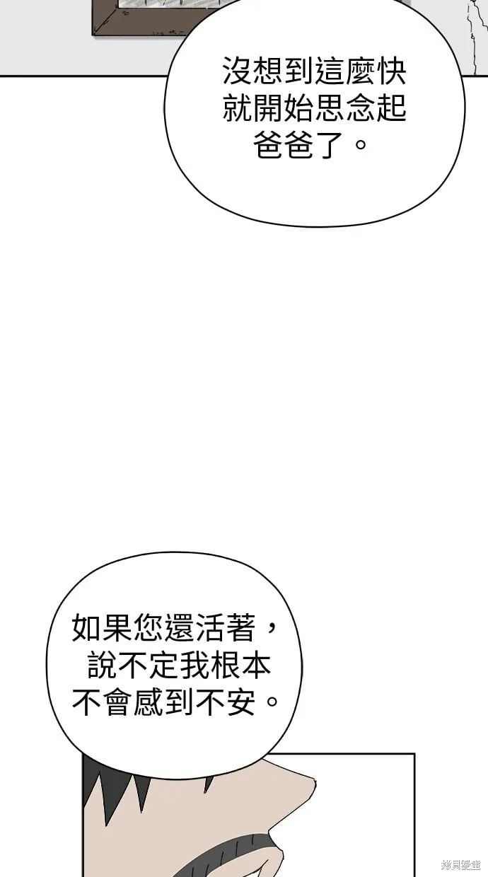 第63话 第30页