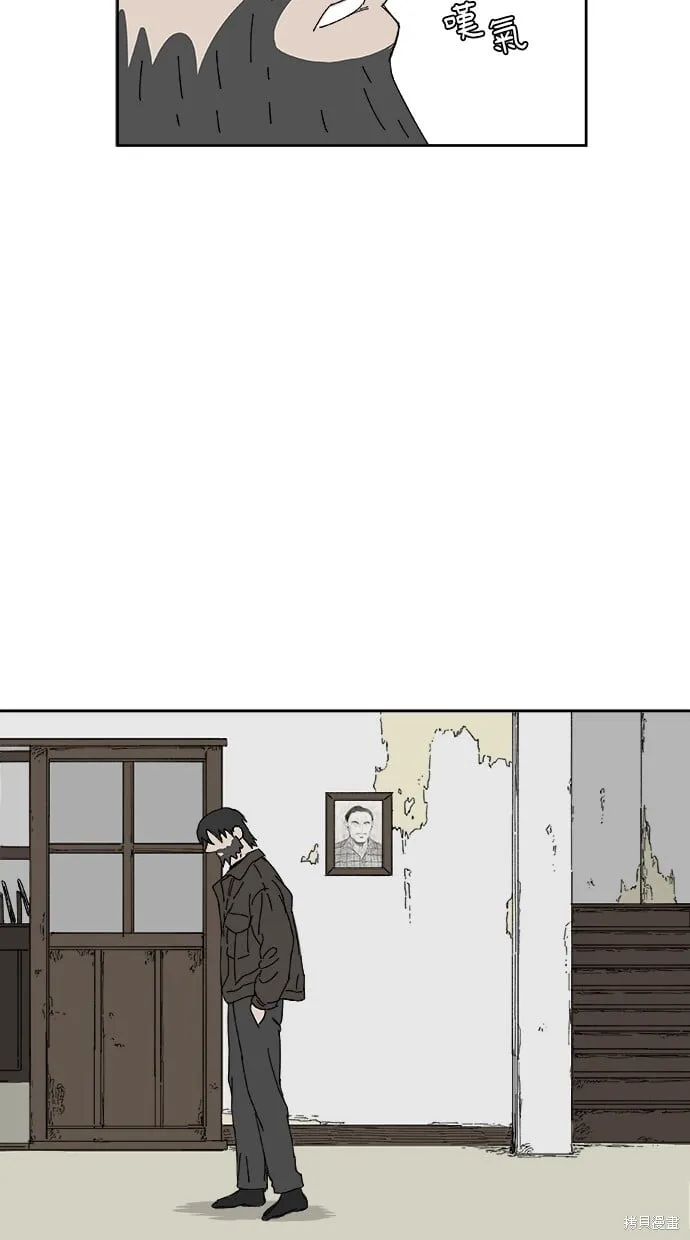 第63话 第31页