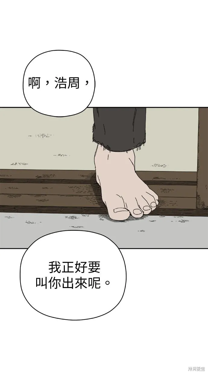 第63话 第33页