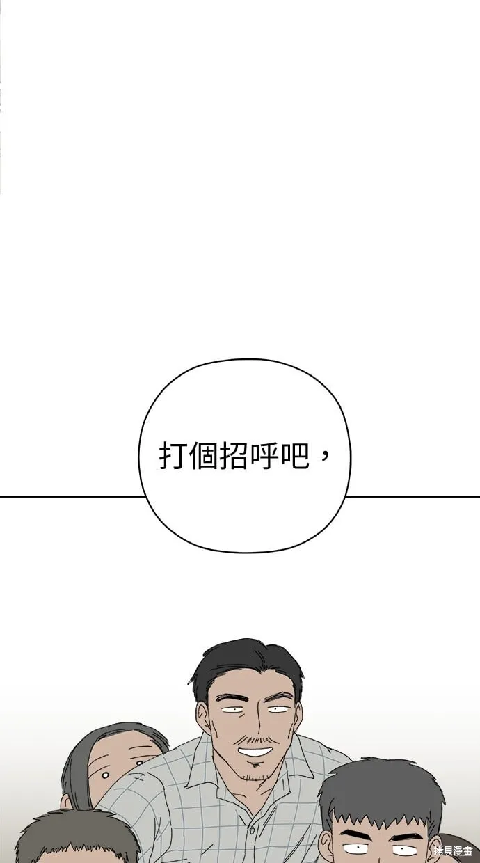 第63话 第35页