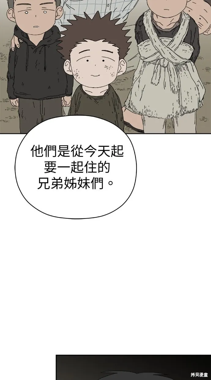 第63话 第36页