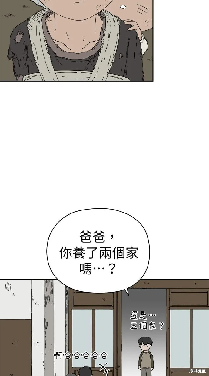 第63话 第38页