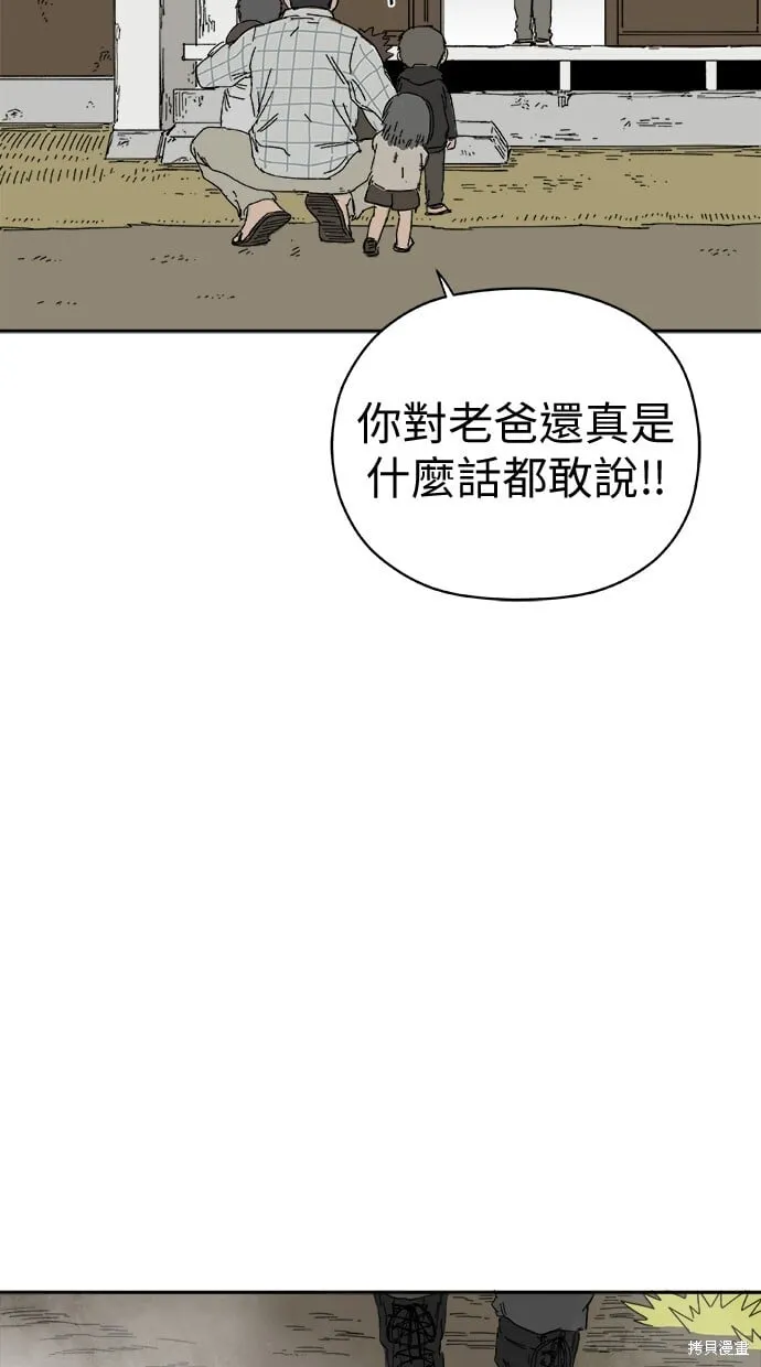 第63话 第39页