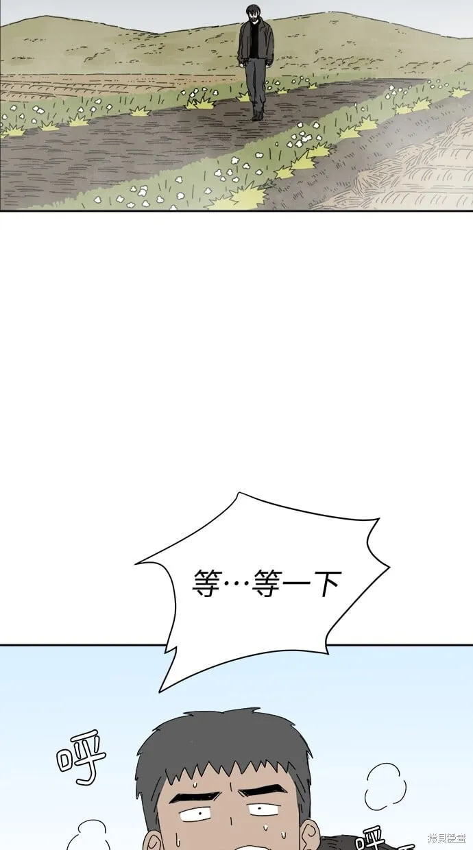 第63话 第41页