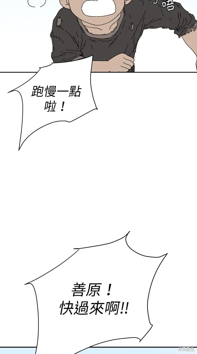 第63话 第42页