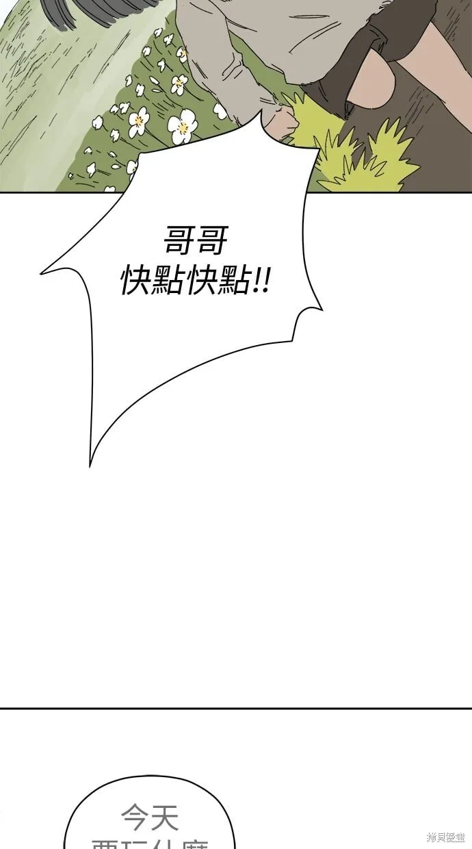 第63话 第44页