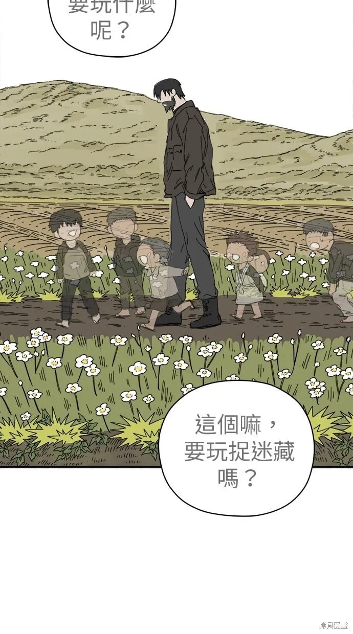 第63话 第45页