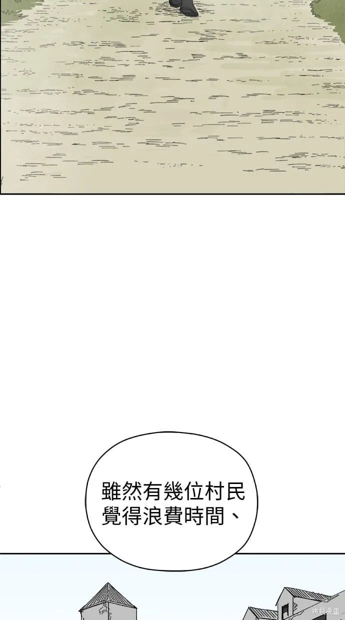 第63话 第48页