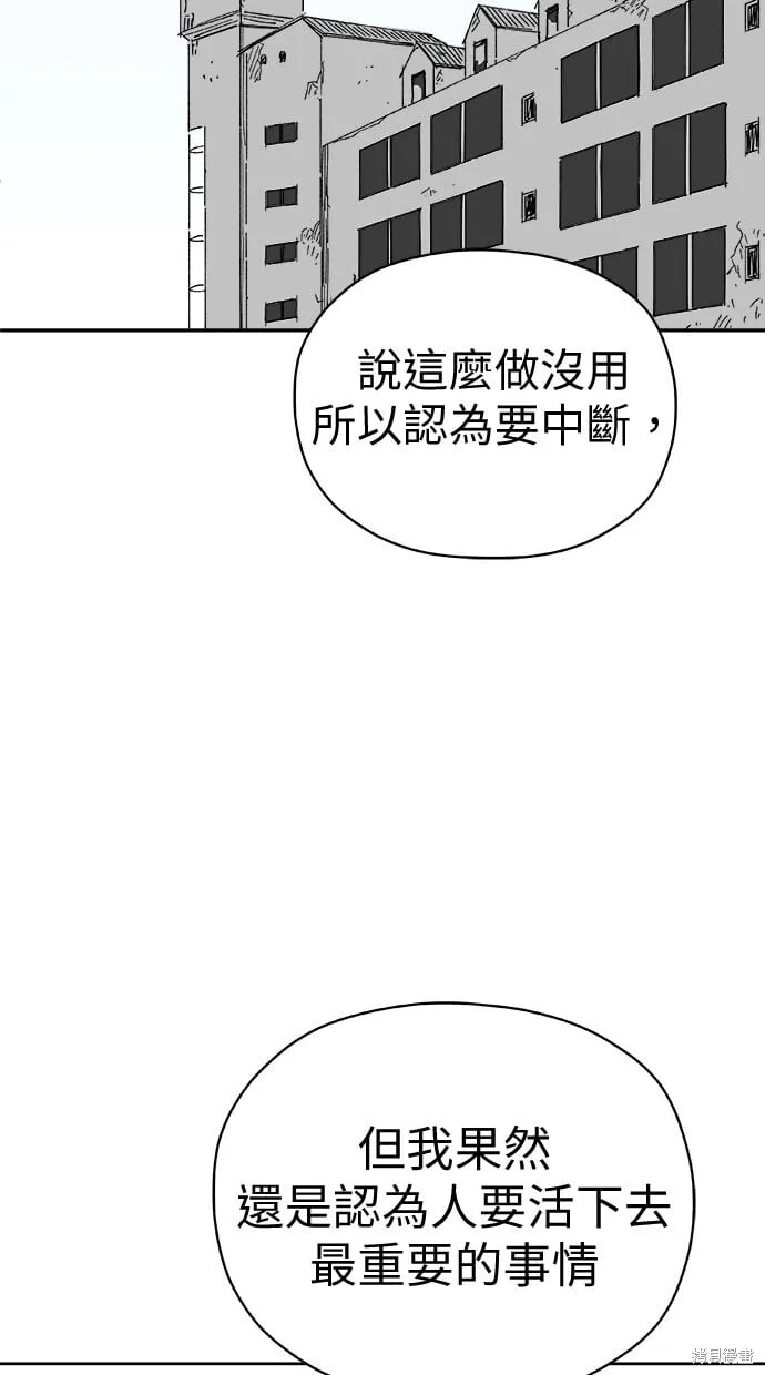 第63话 第49页