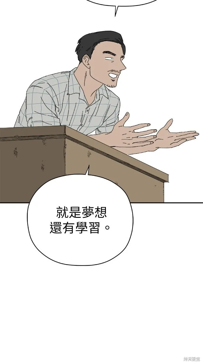 第63话 第50页