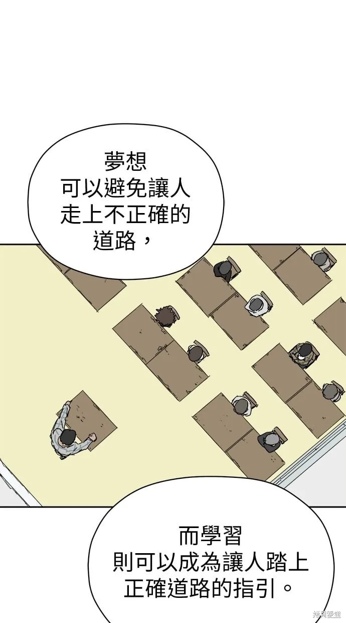 第63话 第51页
