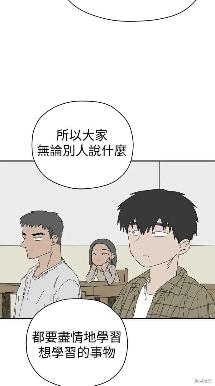 第63话 第52页