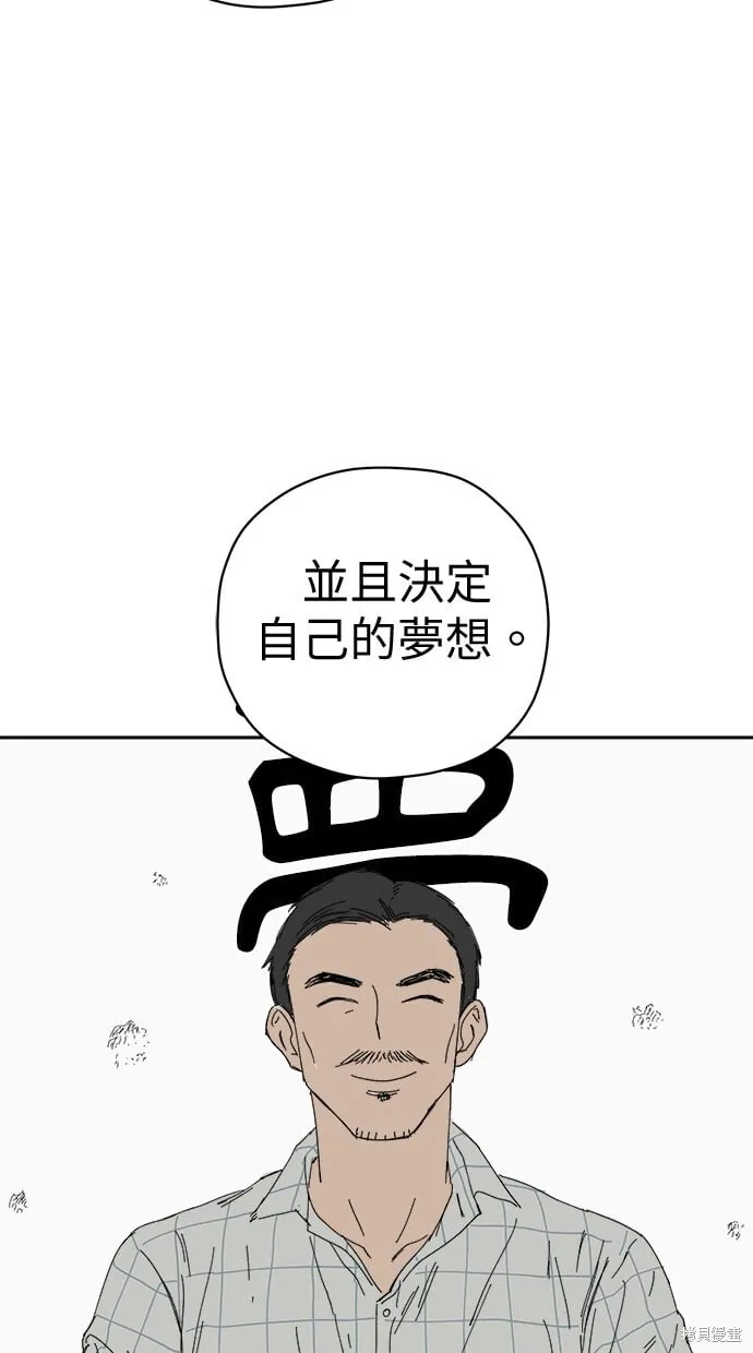 第63话 第53页