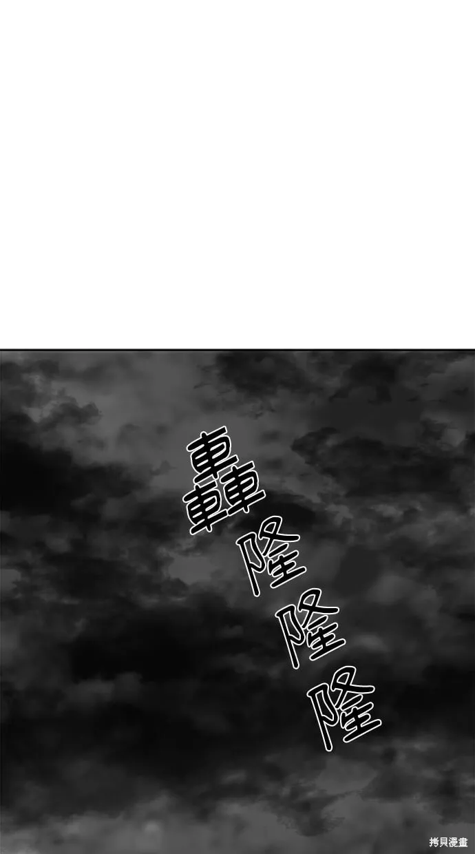 第63话 第55页