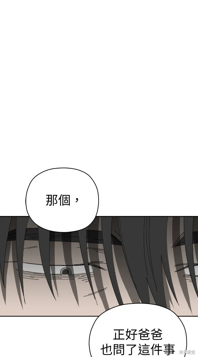 第63话 第57页